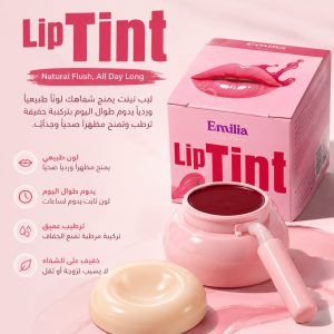 Emilia Lip Tint