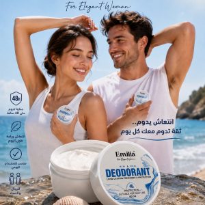 Emilia Him & Her Deodorant